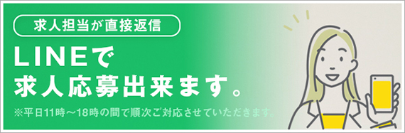 吉原 高級ソープランド オペラ