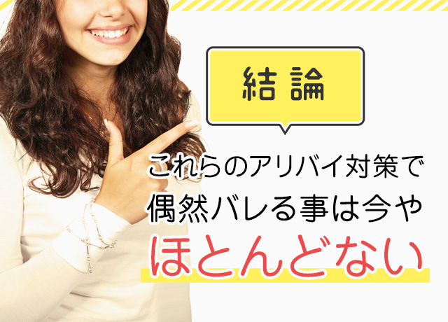 吉原 高級ソープランド オペラ