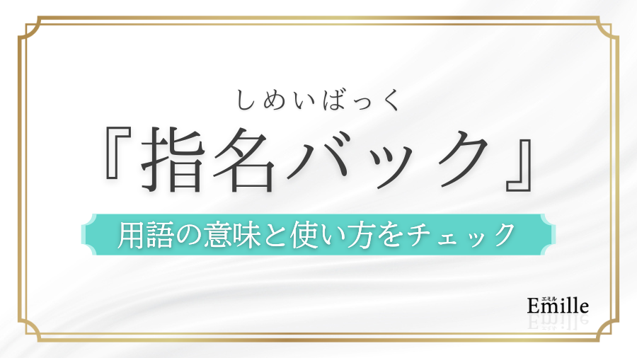 吉原 高級ソープランド オペラ