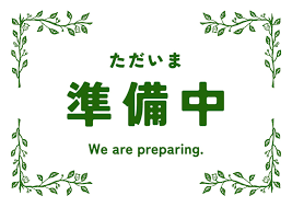 吉原 高級ソープランド オペラ 